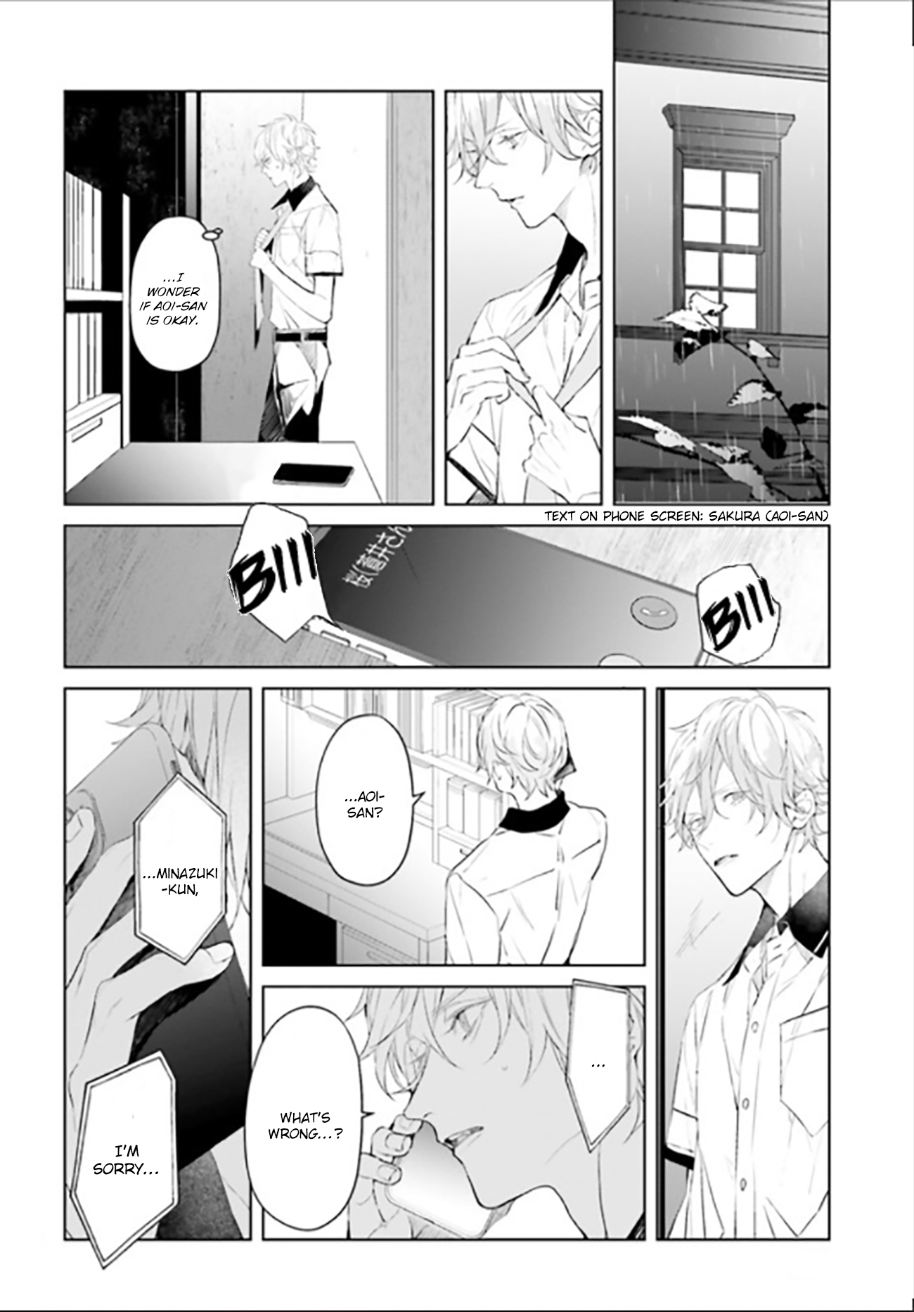 Mr. Mallow Blue Vol. 1 Ch. 5 第21页