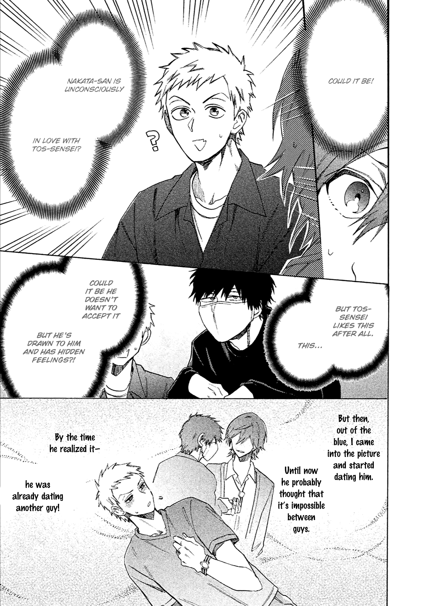 Comic Party Wonder Love Vol. 1 Ch. 3 第16页
