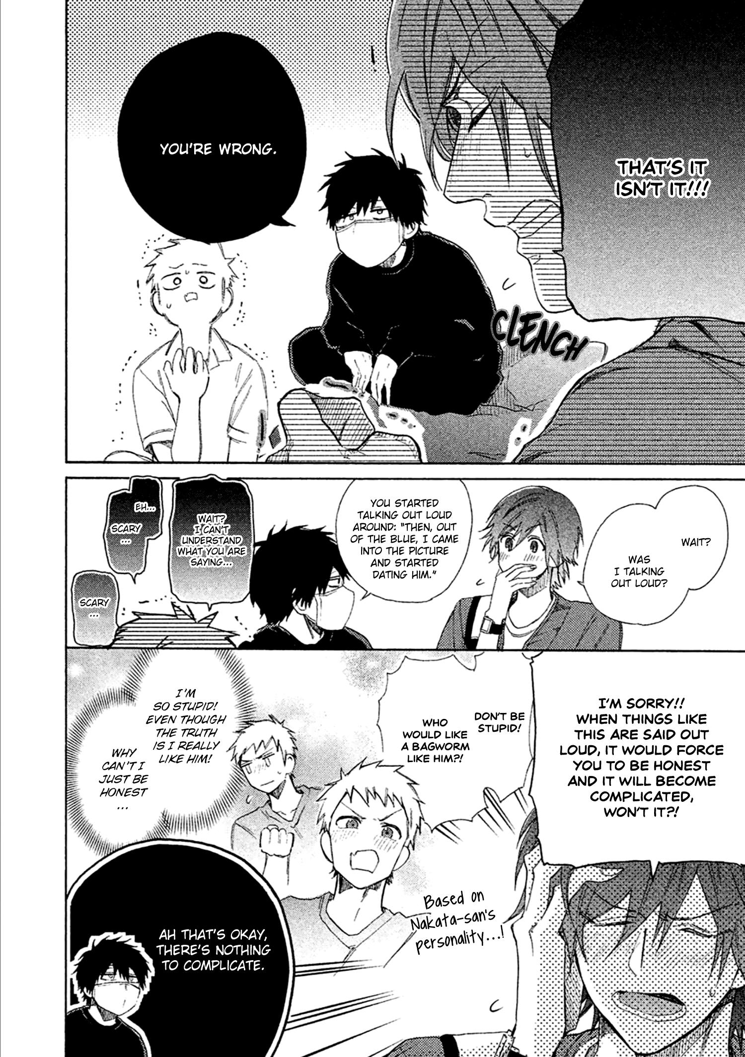 Comic Party Wonder Love Vol. 1 Ch. 3 第17页
