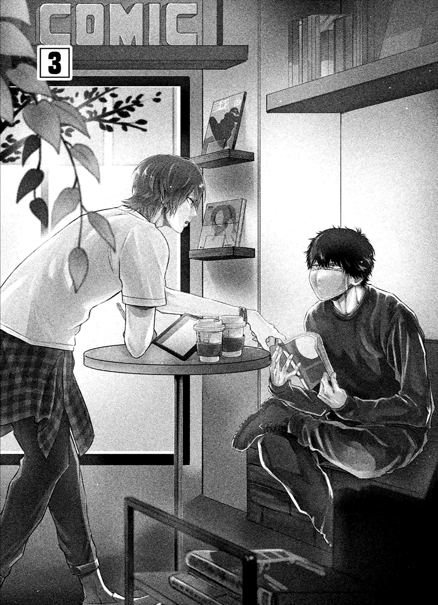 Comic Party Wonder Love Vol. 1 Ch. 3 第4页