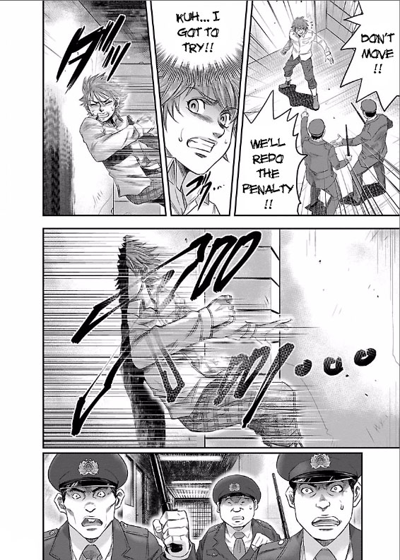 The Front of Superman Wall Passer VS Sword Master (First Part) 第11页