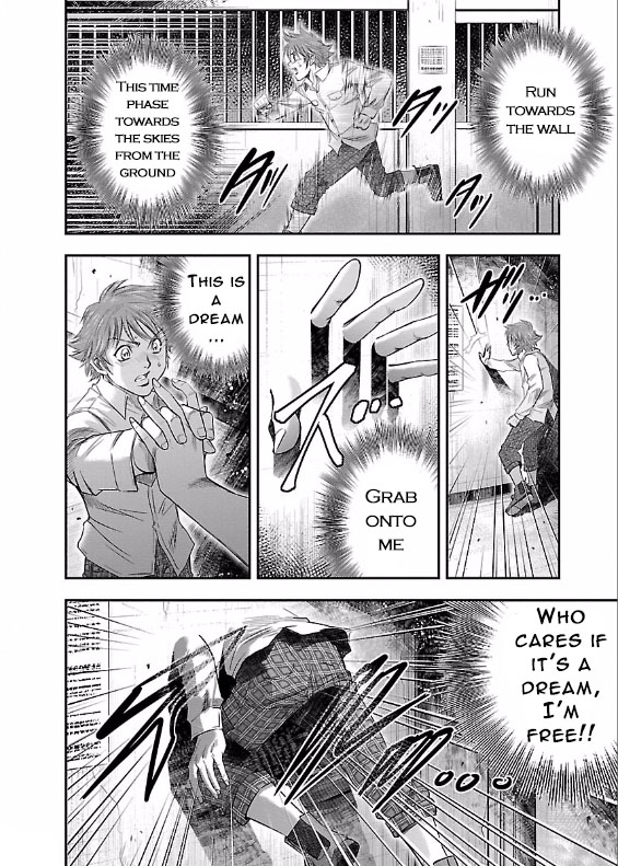 The Front of Superman Wall Passer VS Sword Master (First Part) 第13页