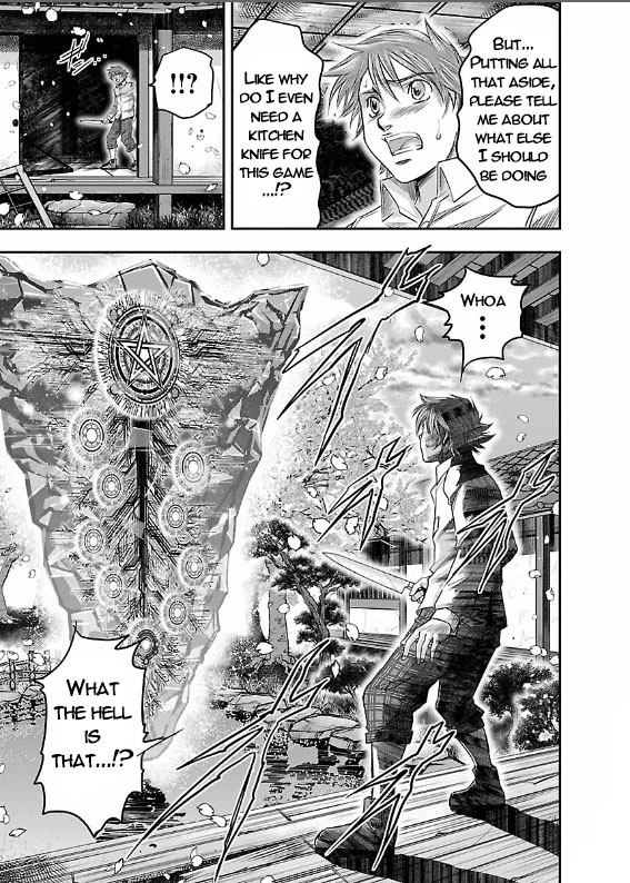 The Front of Superman Wall Passer VS Sword Master (First Part) 第20页