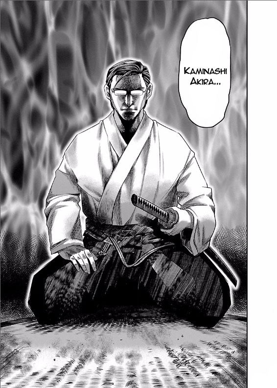 The Front of Superman Wall Passer VS Sword Master (First Part) 第22页
