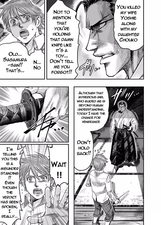 The Front of Superman Wall Passer VS Sword Master (First Part) 第24页