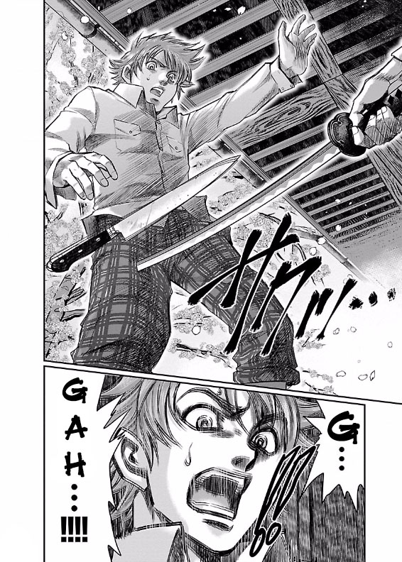 The Front of Superman Wall Passer VS Sword Master (First Part) 第25页