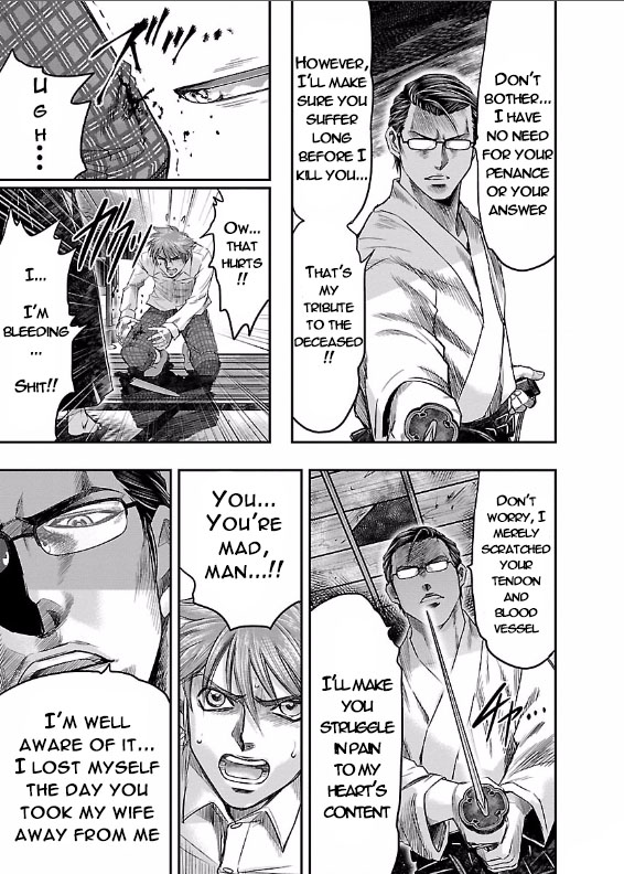 The Front of Superman Wall Passer VS Sword Master (First Part) 第26页