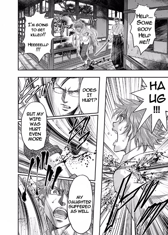 The Front of Superman Wall Passer VS Sword Master (First Part) 第27页