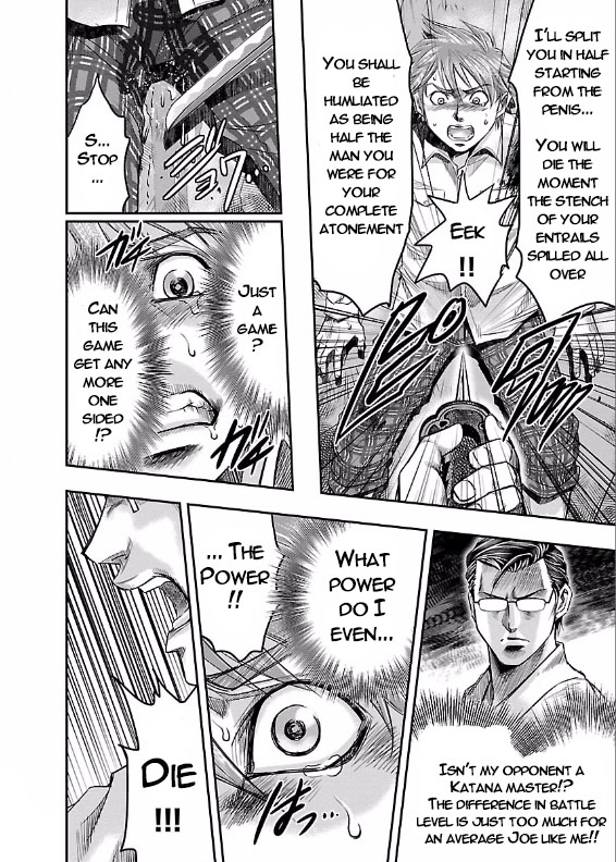 The Front of Superman Wall Passer VS Sword Master (First Part) 第29页