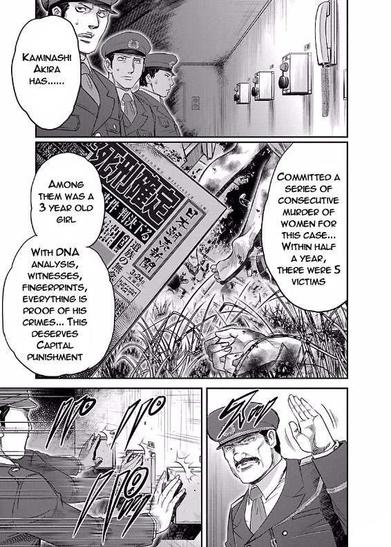 The Front of Superman Wall Passer VS Sword Master (First Part) 第4页