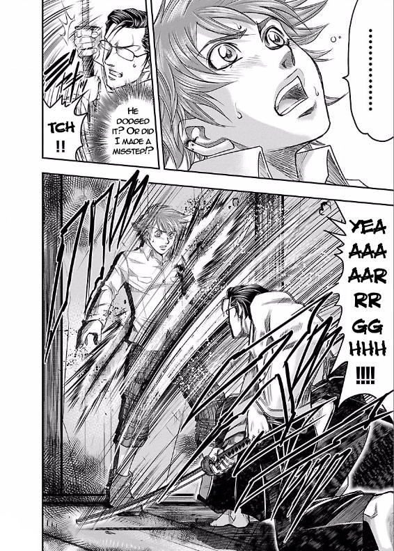 The Front of Superman Wall Passer VS Sword Master (First Part) 第31页