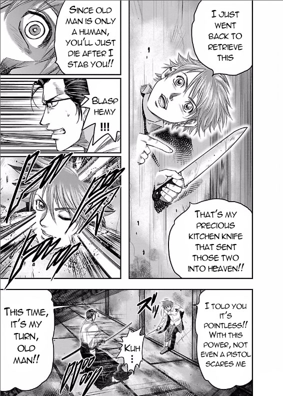 The Front of Superman Wall Passer VS Sword Master (First Part) 第38页