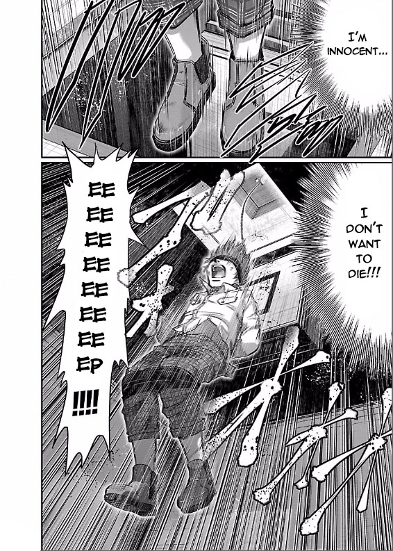 The Front of Superman Wall Passer VS Sword Master (First Part) 第5页