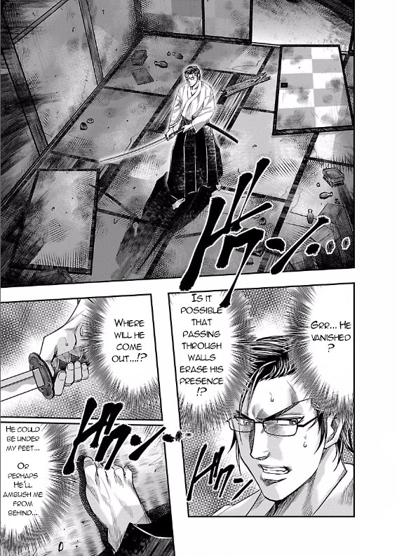 The Front of Superman Wall Passer VS Sword Master (First Part) 第42页