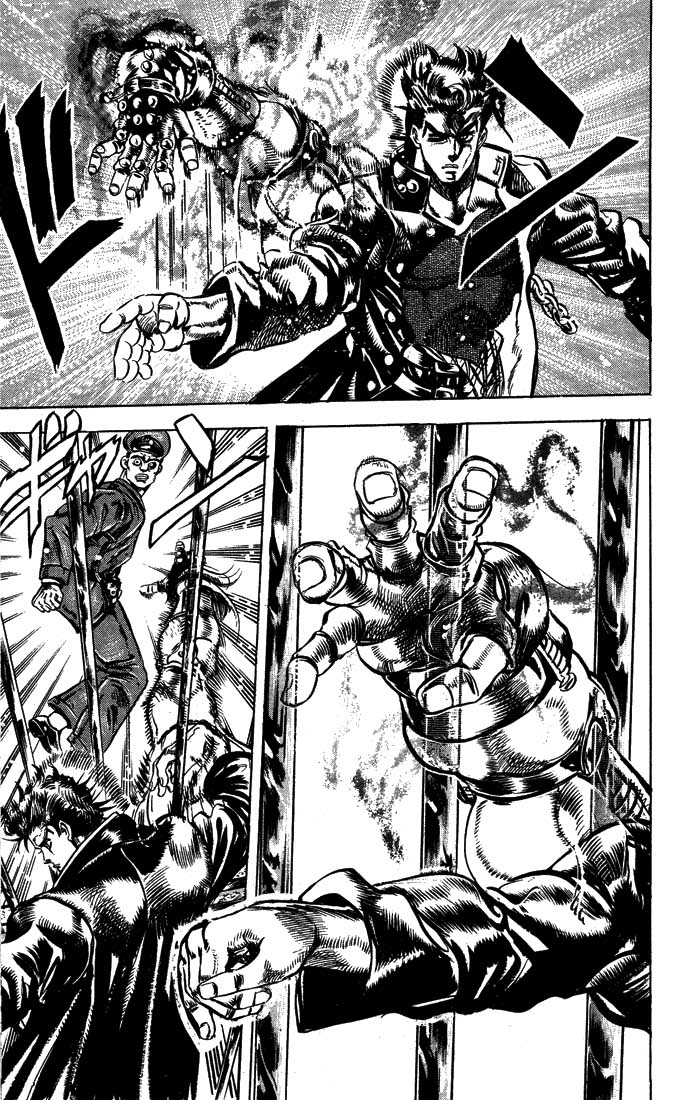 JoJo's Bizarre Adventure Part 3 - Stardust Crusaders Vol. 1 Ch. 1 第12页
