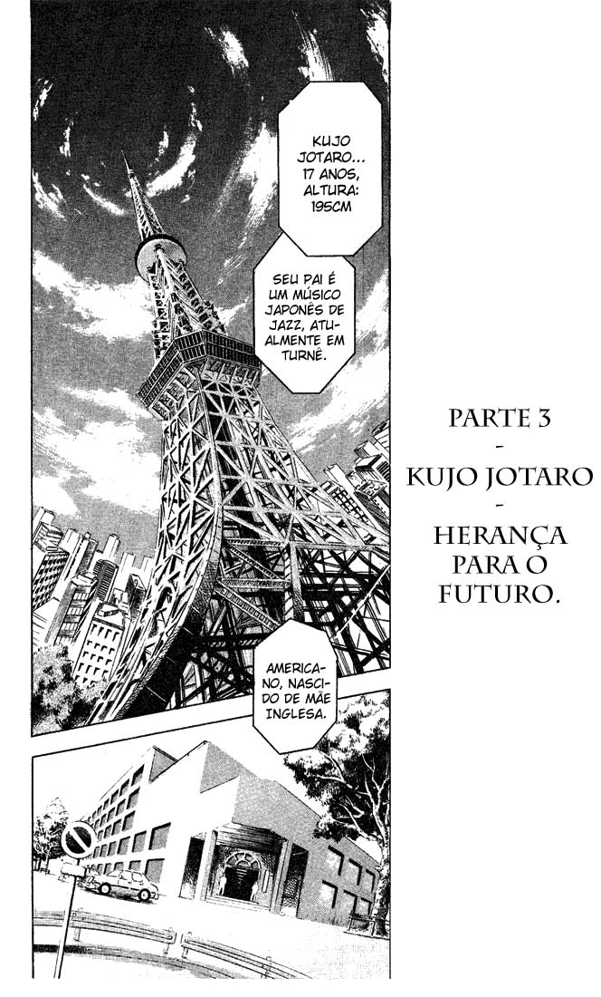 JoJo's Bizarre Adventure Part 3 - Stardust Crusaders Vol. 1 Ch. 1 第3页