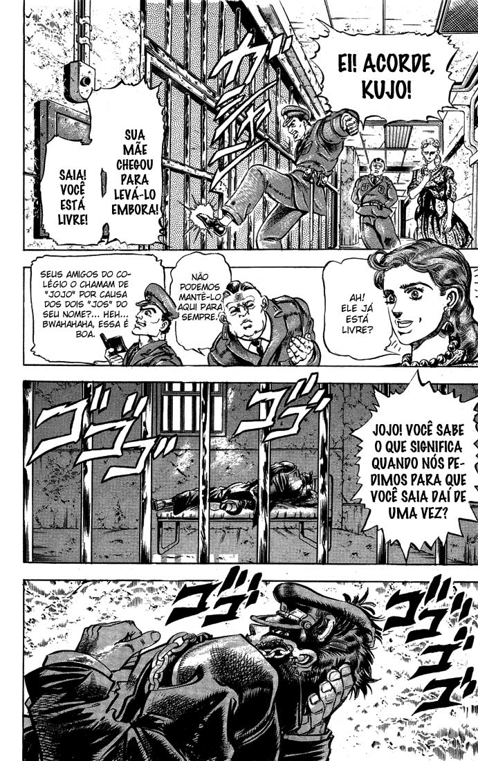 JoJo's Bizarre Adventure Part 3 - Stardust Crusaders Vol. 1 Ch. 1 第5页
