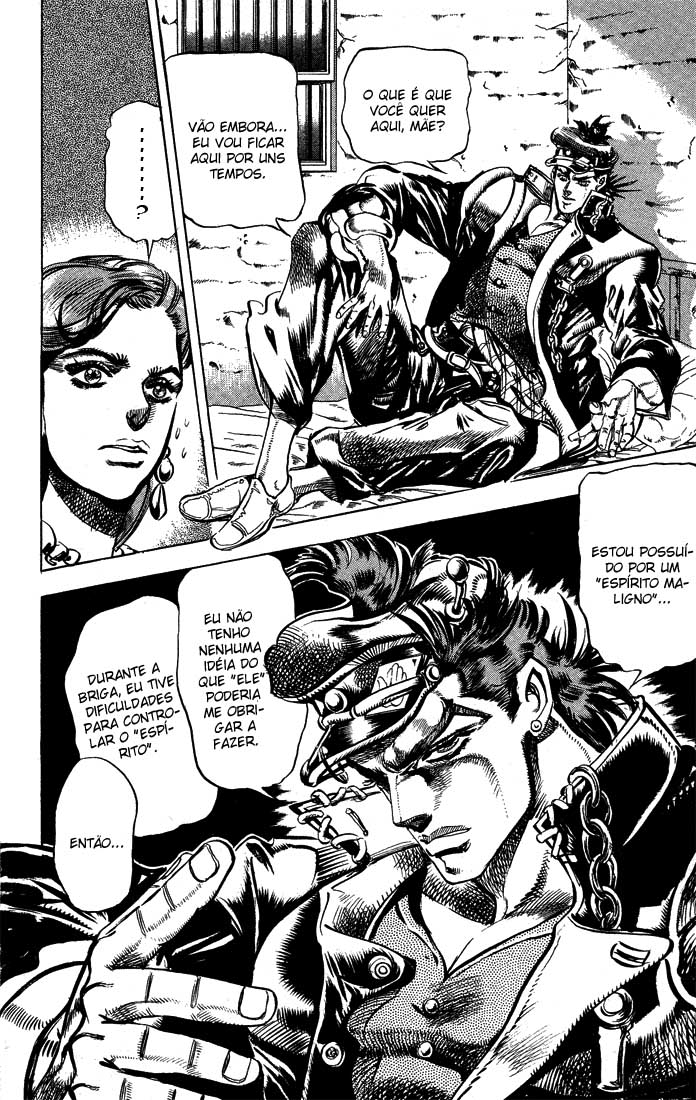 JoJo's Bizarre Adventure Part 3 - Stardust Crusaders Vol. 1 Ch. 1 第7页