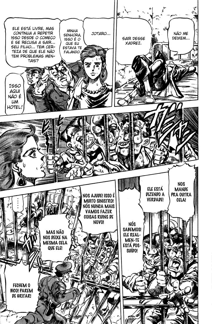 JoJo's Bizarre Adventure Part 3 - Stardust Crusaders Vol. 1 Ch. 1 第8页