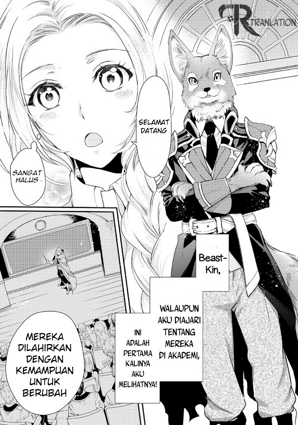 Reijou wa Mattari wo Goshomou. Chapter 03 第2页