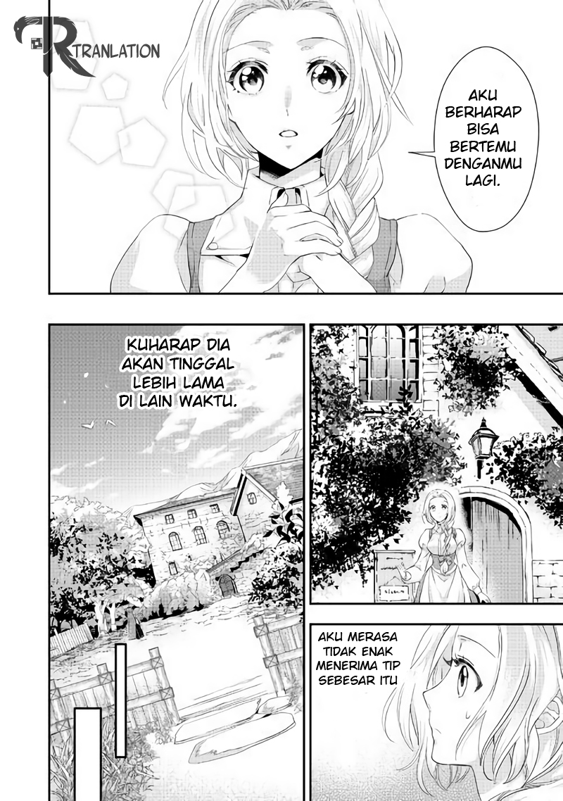 Reijou wa Mattari wo Goshomou. Chapter 03 第11页