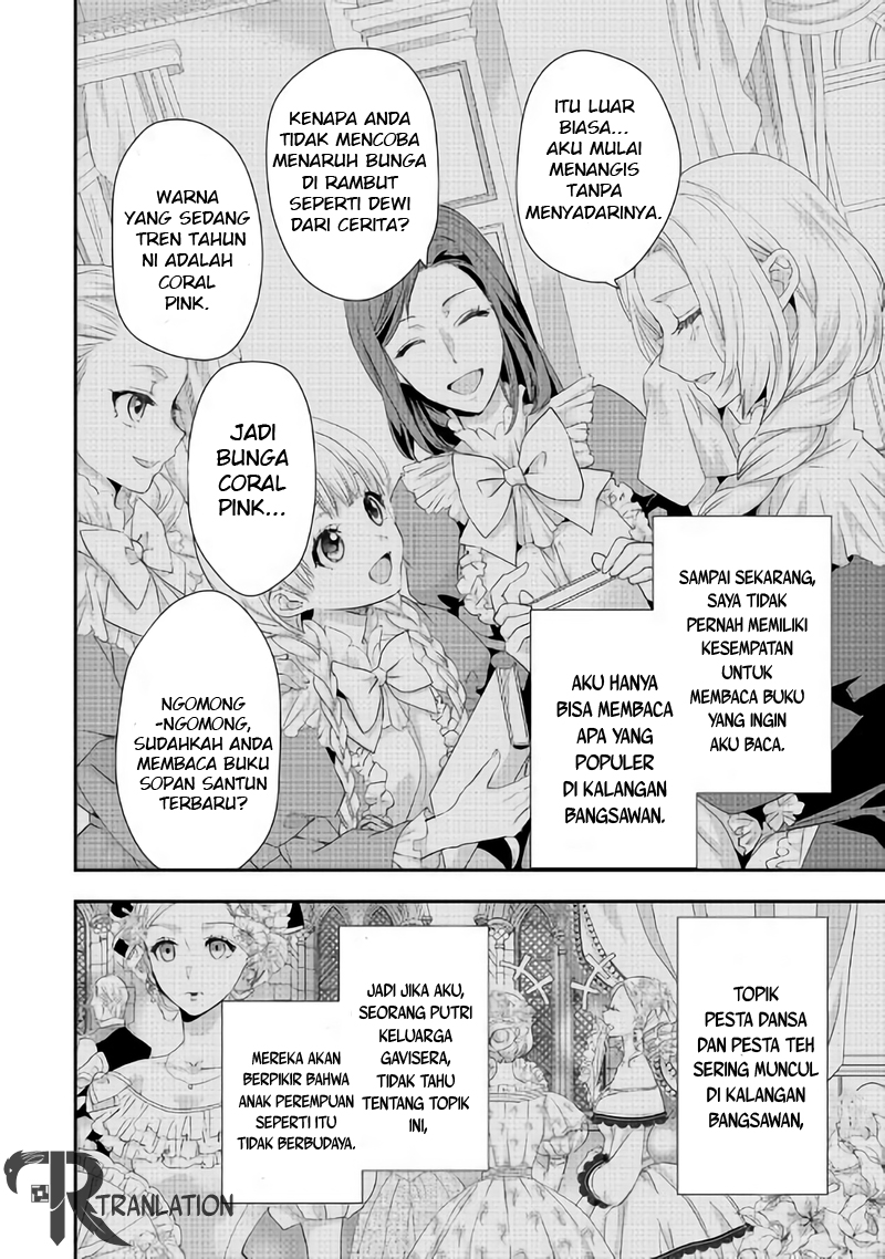 Reijou wa Mattari wo Goshomou. Chapter 03 第13页