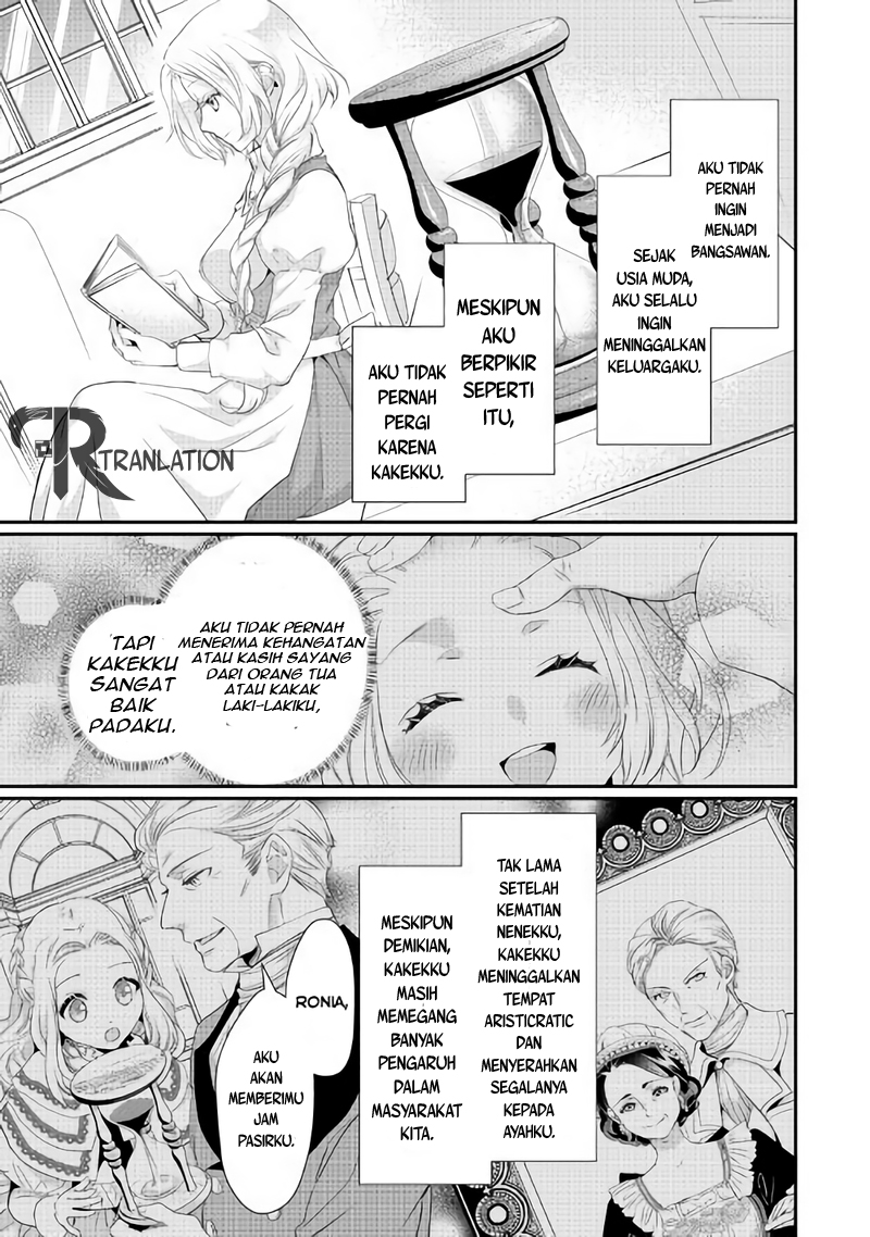 Reijou wa Mattari wo Goshomou. Chapter 03 第14页