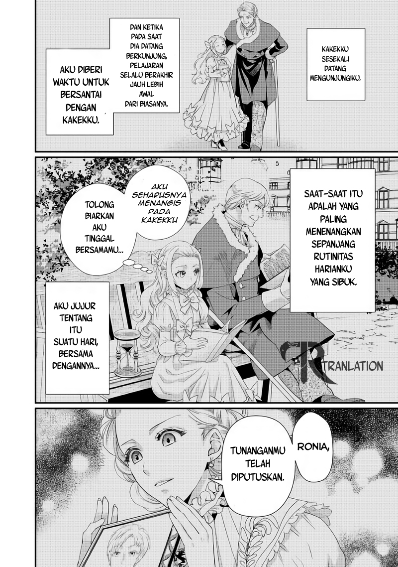 Reijou wa Mattari wo Goshomou. Chapter 03 第15页