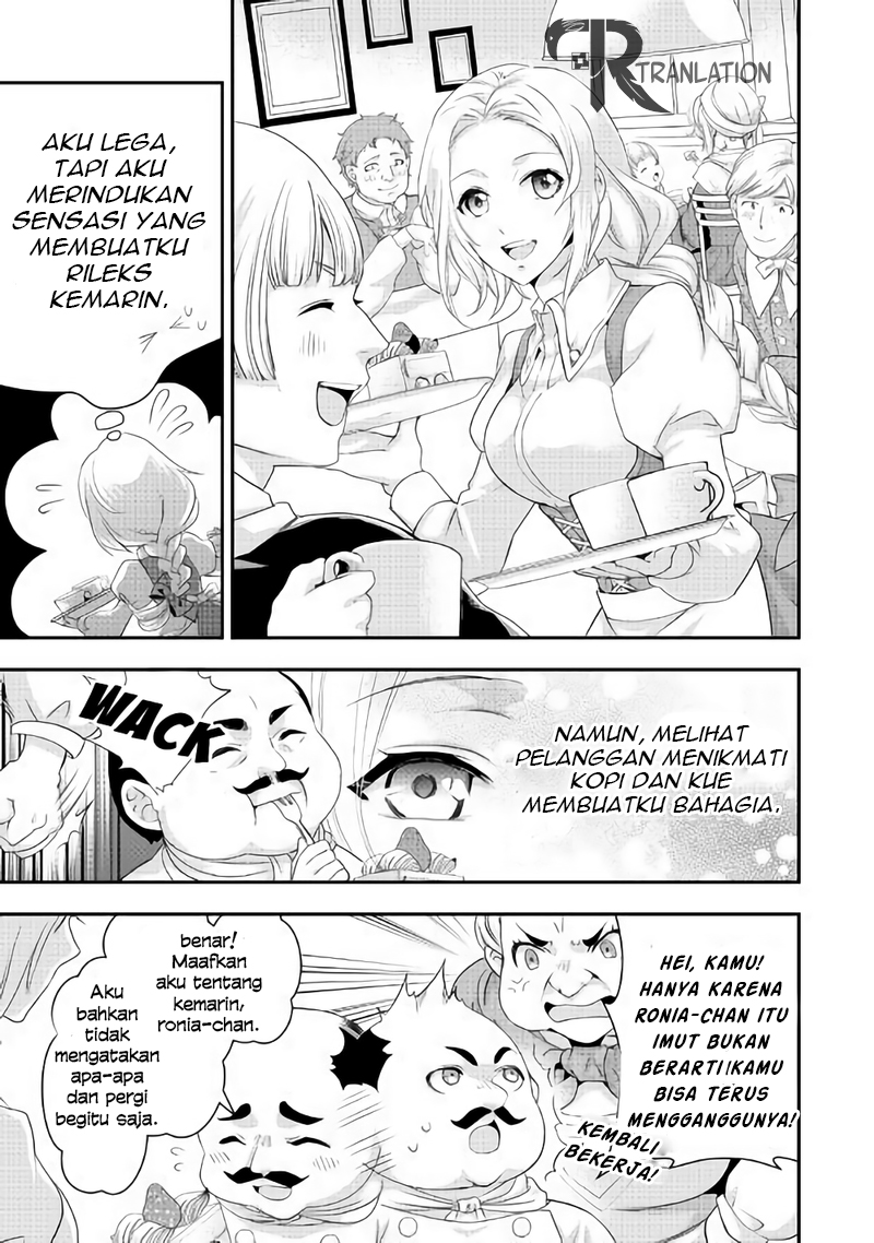 Reijou wa Mattari wo Goshomou. Chapter 03 第22页
