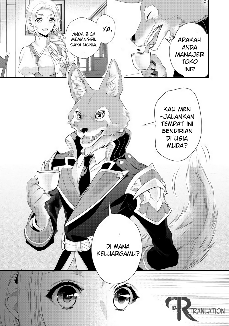 Reijou wa Mattari wo Goshomou. Chapter 03 第6页