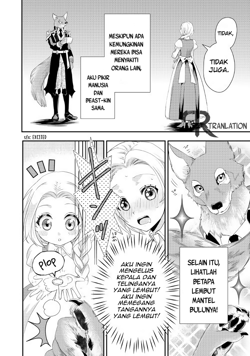 Reijou wa Mattari wo Goshomou. Chapter 03 第9页