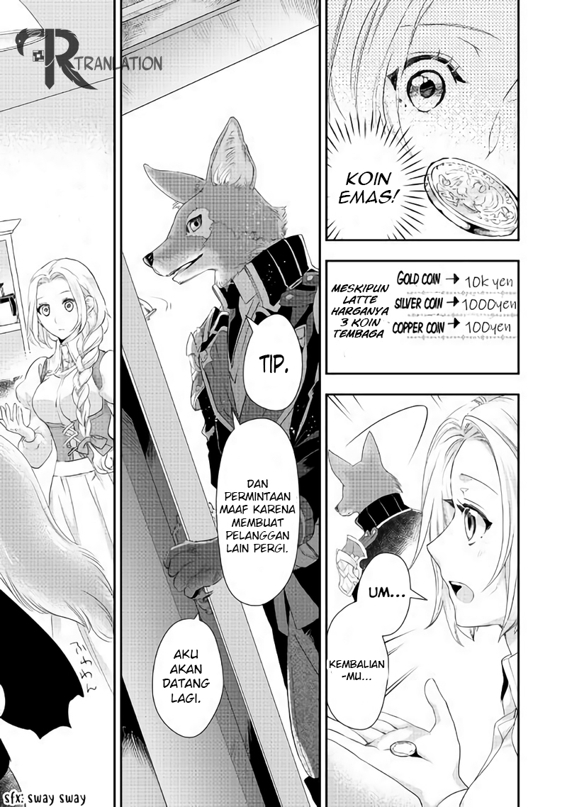Reijou wa Mattari wo Goshomou. Chapter 03 第10页