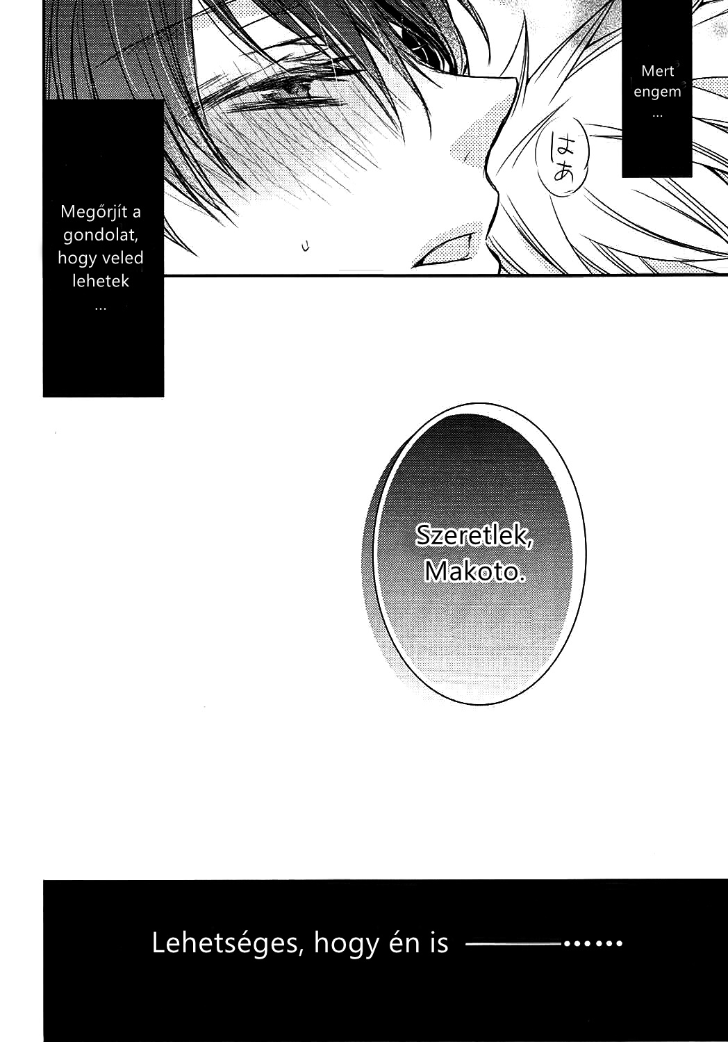 Free! - Sokubaku-kei Kareshi. Oneshot 第29页