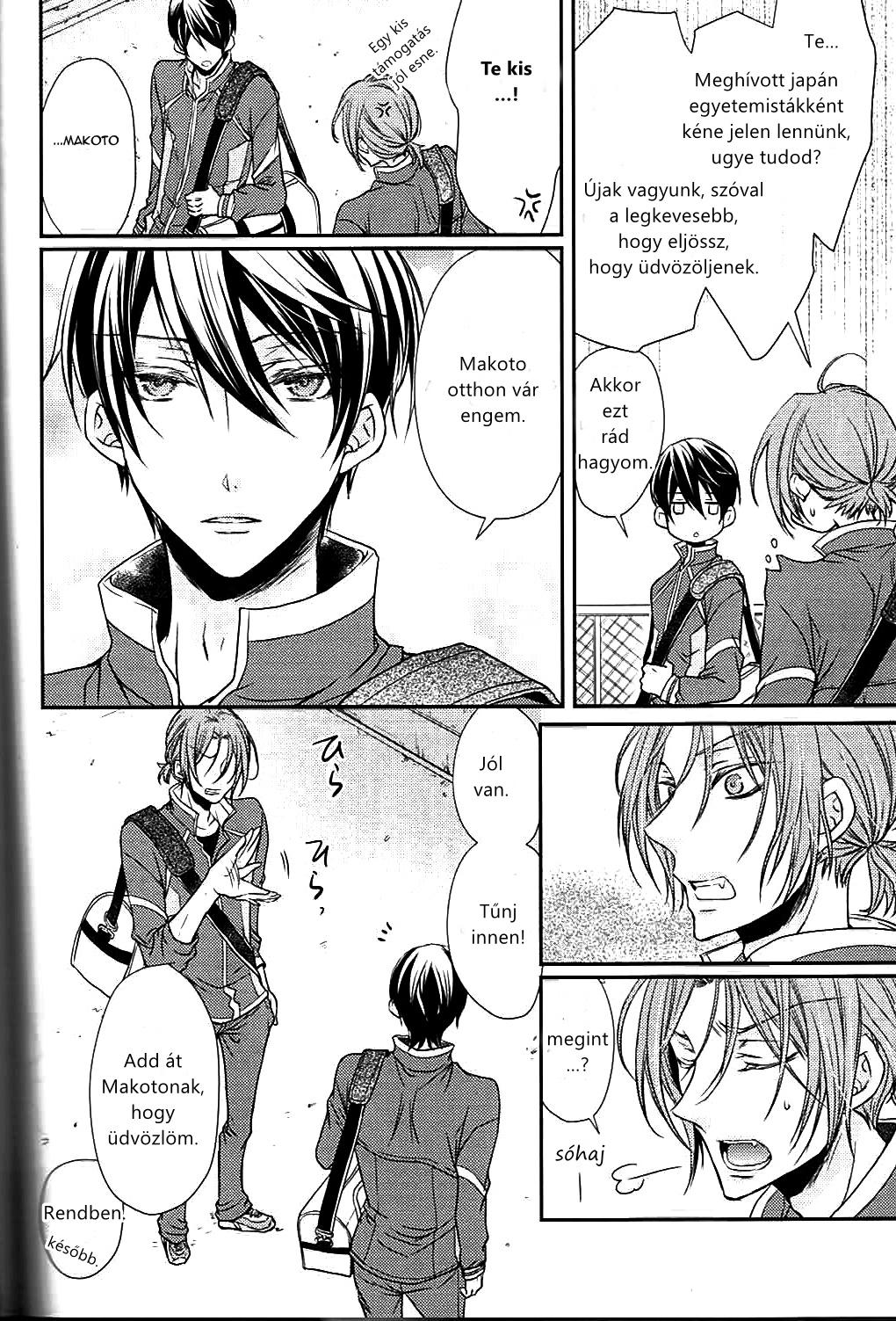 Free! - Sokubaku-kei Kareshi. 第7页