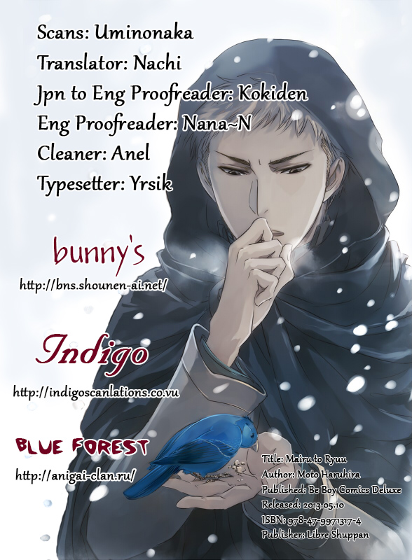 Mauri to Ryuu Vol. 1 Ch. 3 第65页