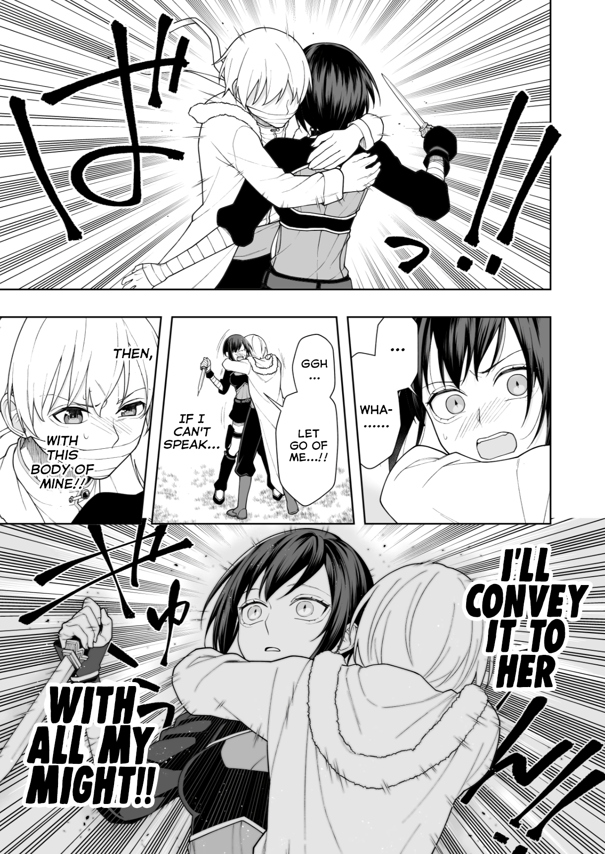 Ansatsu no Kimi wa Korosenai (Pre-Serialization) When I Woke Up, There Was an Assassin About to Kill Me 2 第3页
