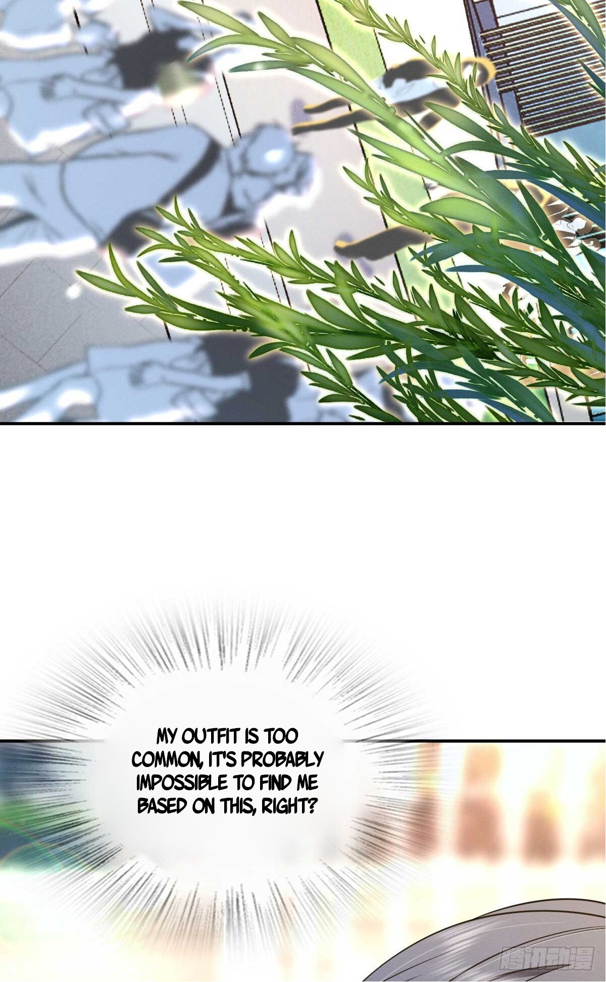 Lǎopó Qǐng Ānfèn Encounter in April 第17页