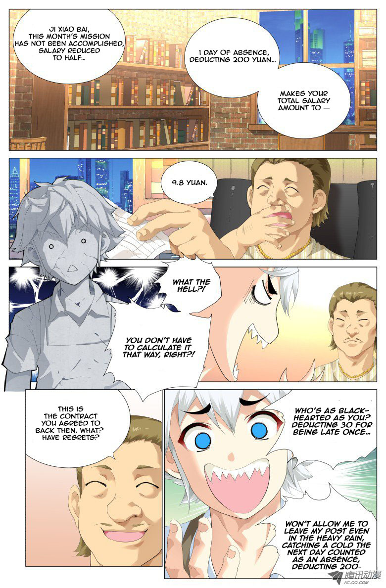 Astral Walker 第3页