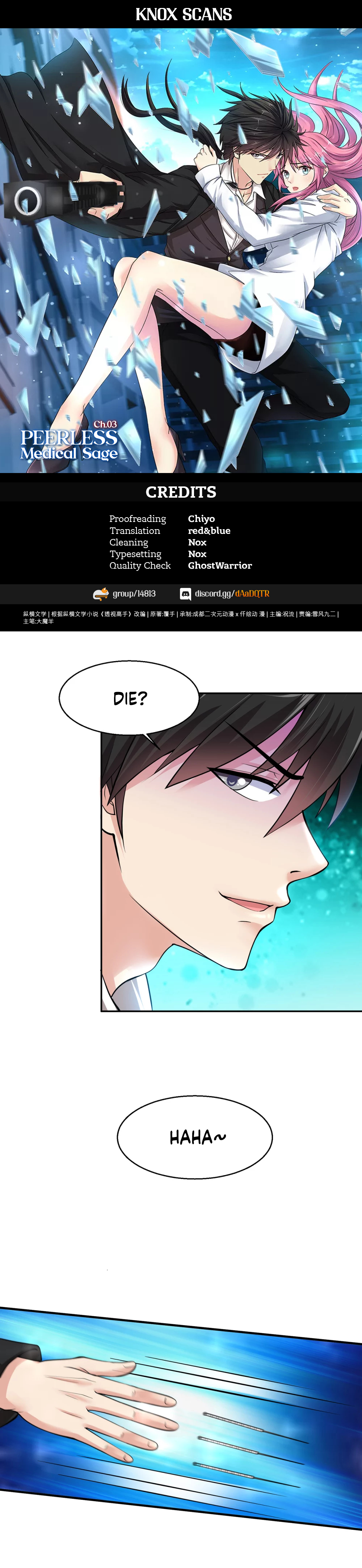 The Unrivalled Medical Sage On My Favourite Bike 第2页