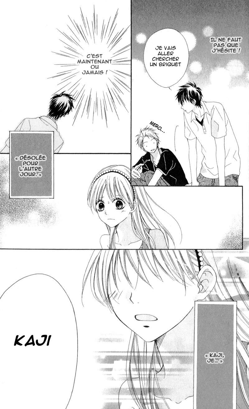 Kiss made no Kyori Vol. 1 Ch. 5 第13页