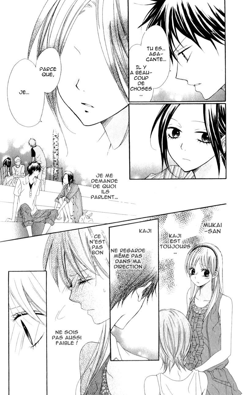Kiss made no Kyori Vol. 1 Ch. 5 第16页