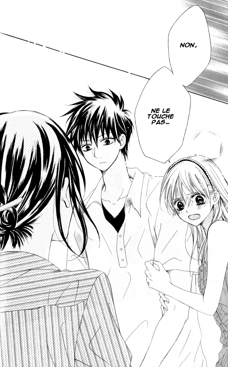 Kiss made no Kyori Vol. 1 Ch. 5 第18页