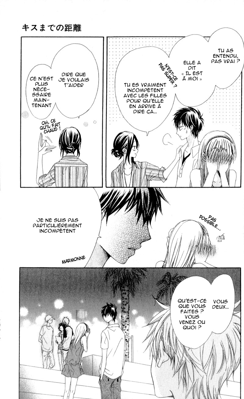 Kiss made no Kyori Vol. 1 Ch. 5 第21页