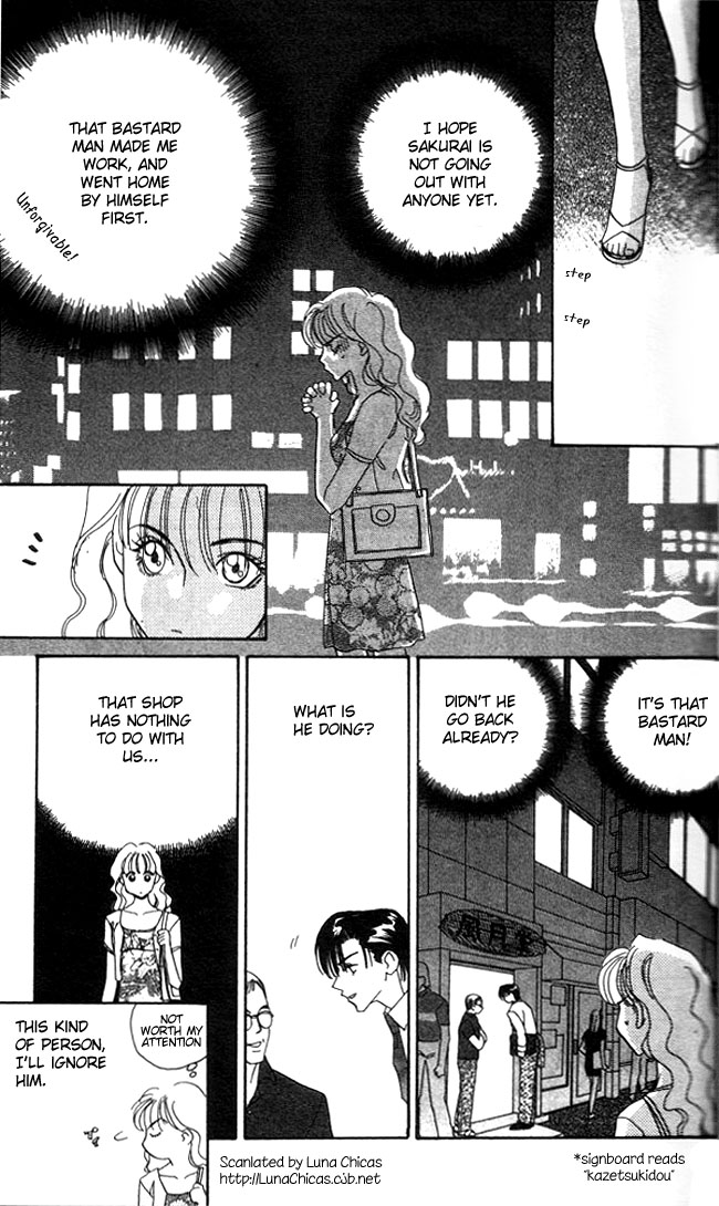 Watashi no Ouji-sama Ch. 1 第19页