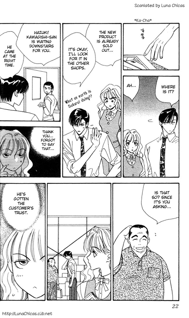 Watashi no Ouji-sama Ch. 1 第24页