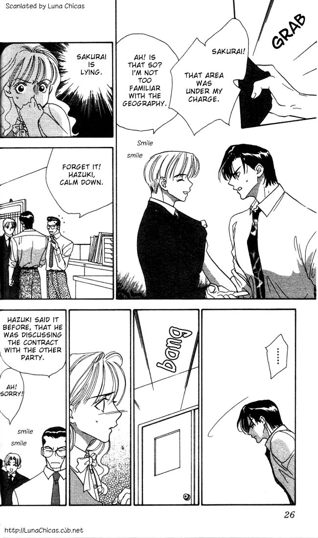 Watashi no Ouji-sama Ch. 1 第28页