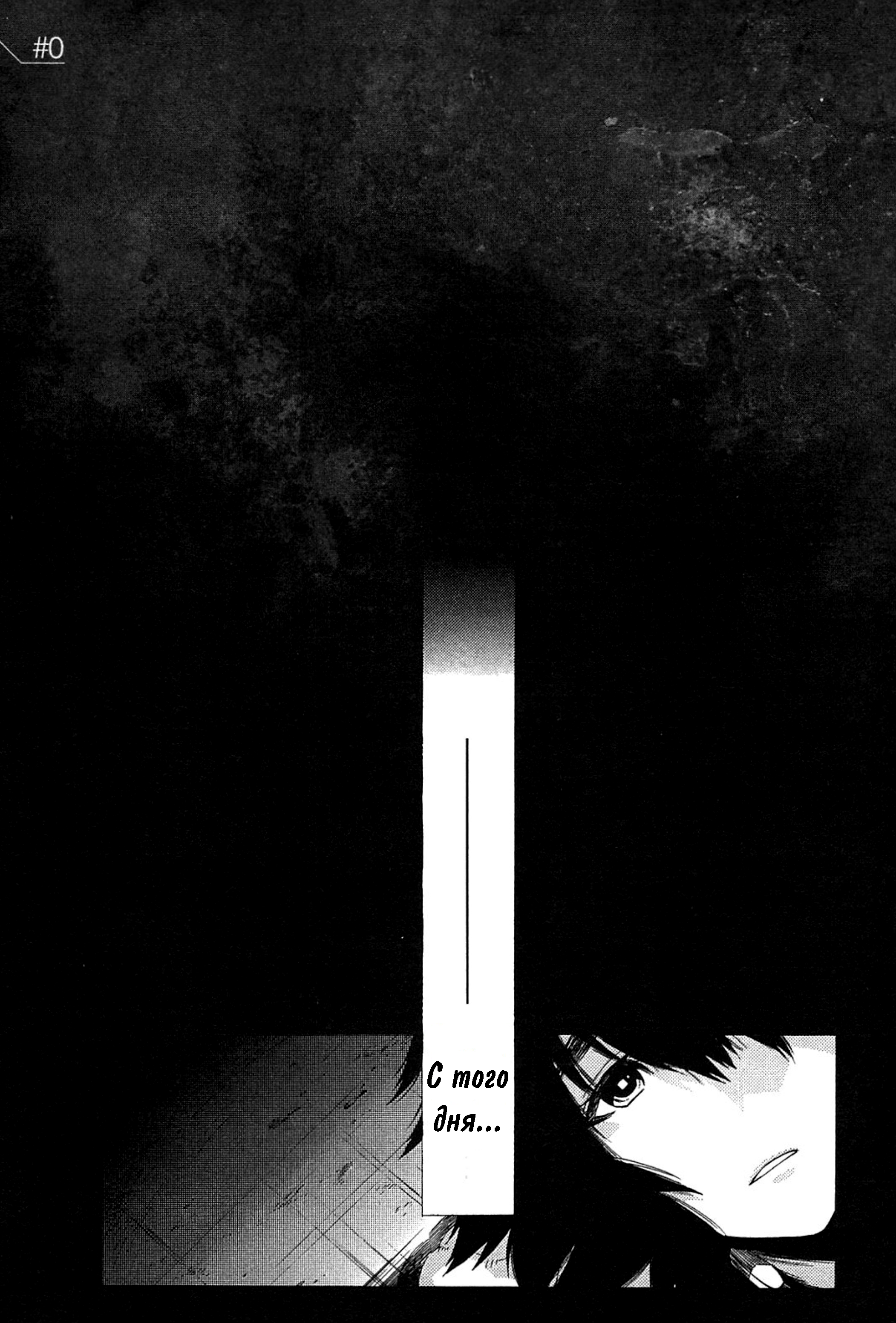 Steins;Gate - Arc Light of the Point at Infinity 第8页