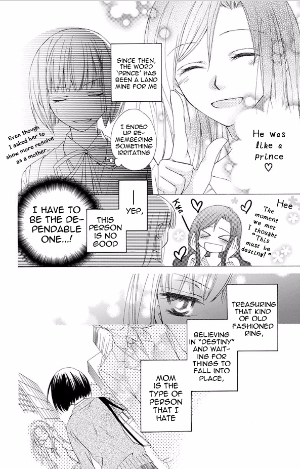 Koufuku no Oujisama Prince of Happiness (1) 第16页