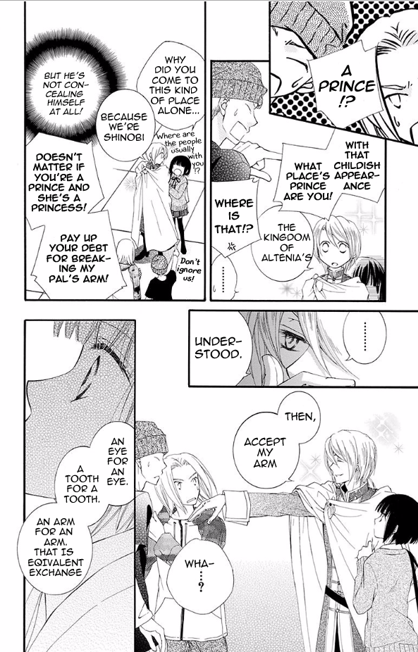 Koufuku no Oujisama Prince of Happiness (1) 第20页