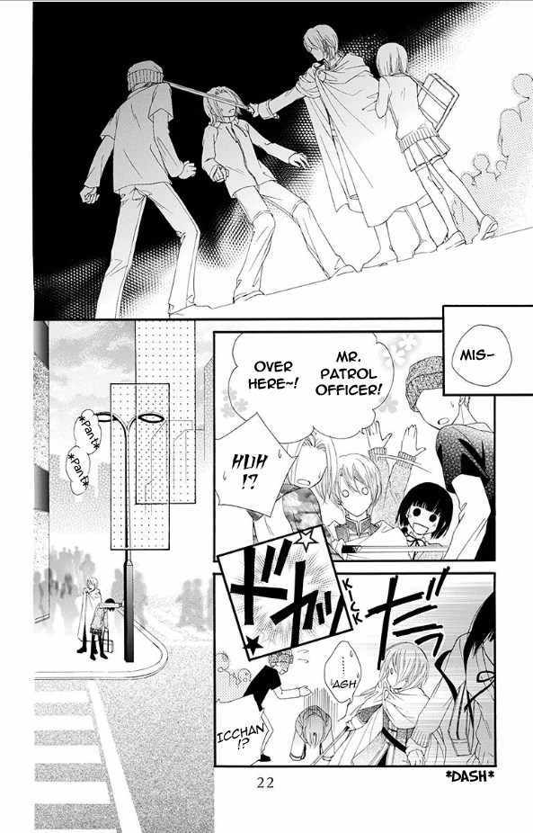Koufuku no Oujisama Prince of Happiness (1) 第22页